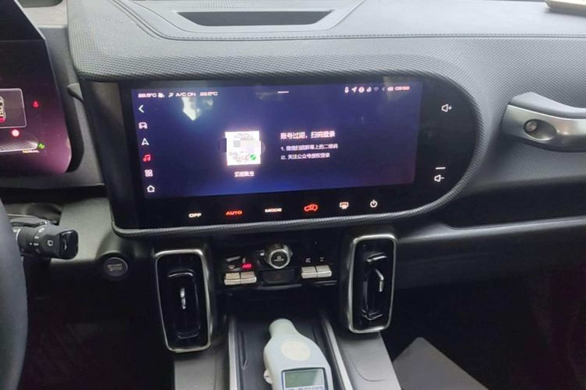 Used Haval DARGO 2024 2.0T DCT Chinese Rural Dog Edition Audio And AC Panel