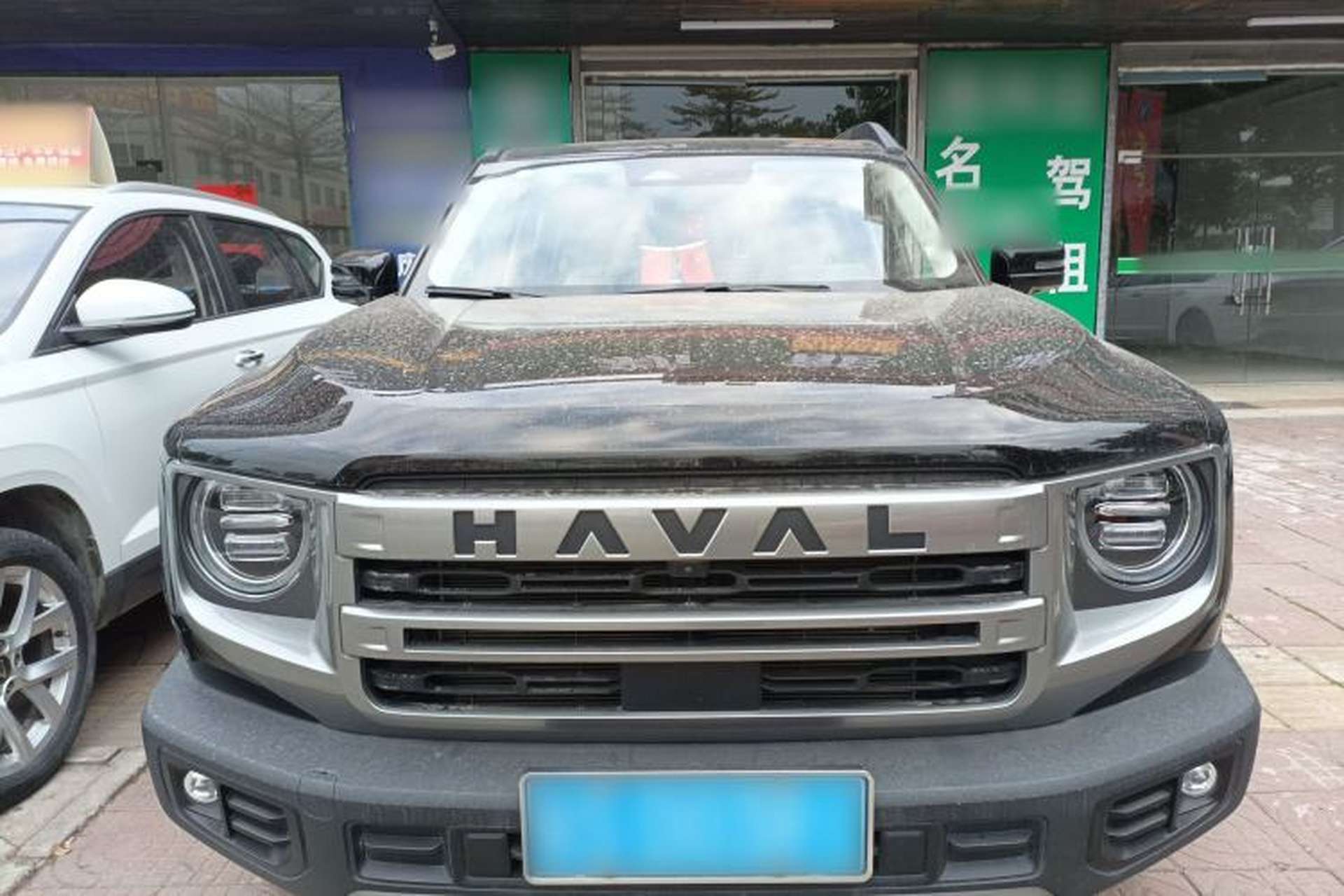 Used Haval DARGO 2024 1.5T DCT Border Collie Edition Front