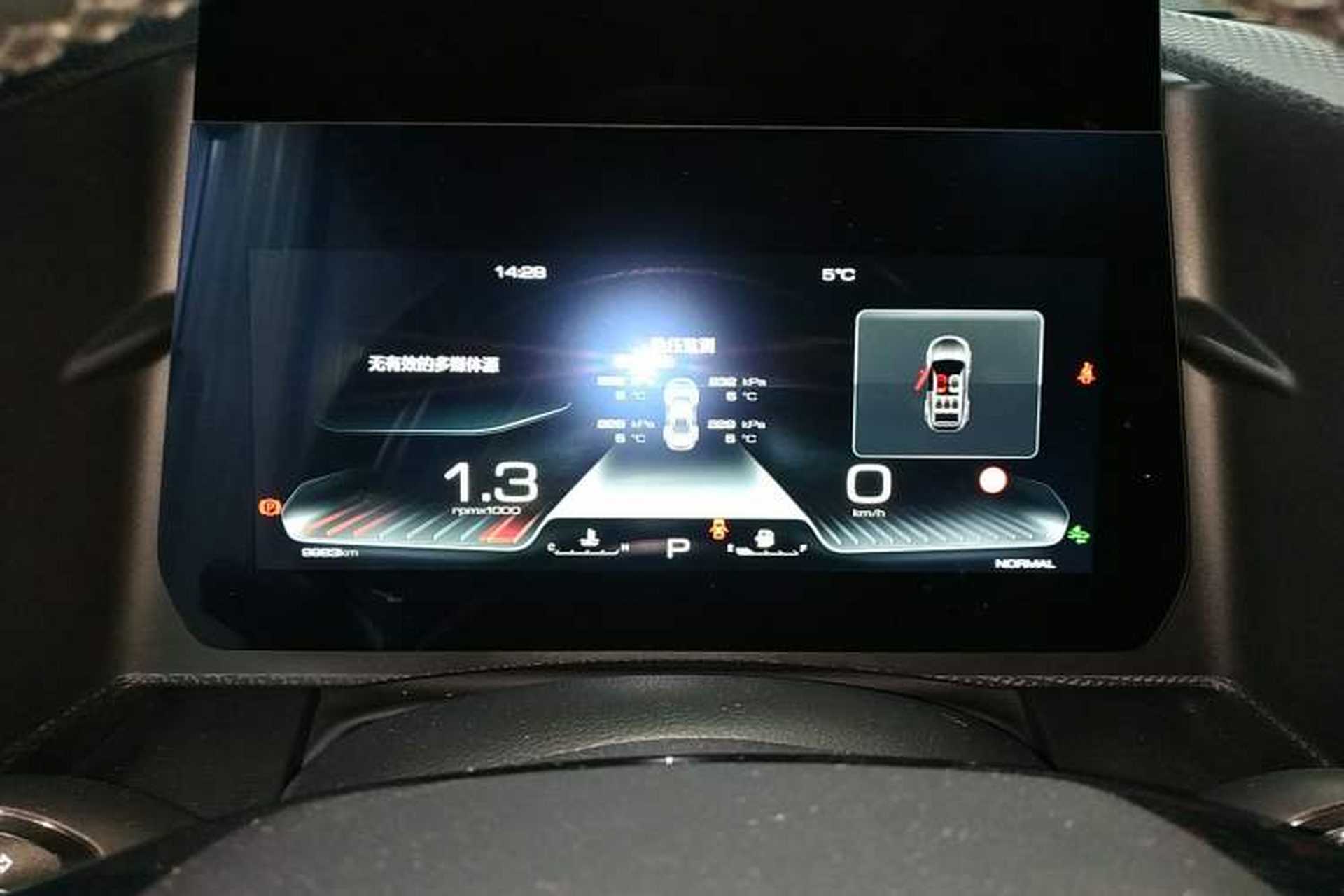 Used Haval DARGO 2024 1.5T DCT Border Collie Edition Instrument Cluster