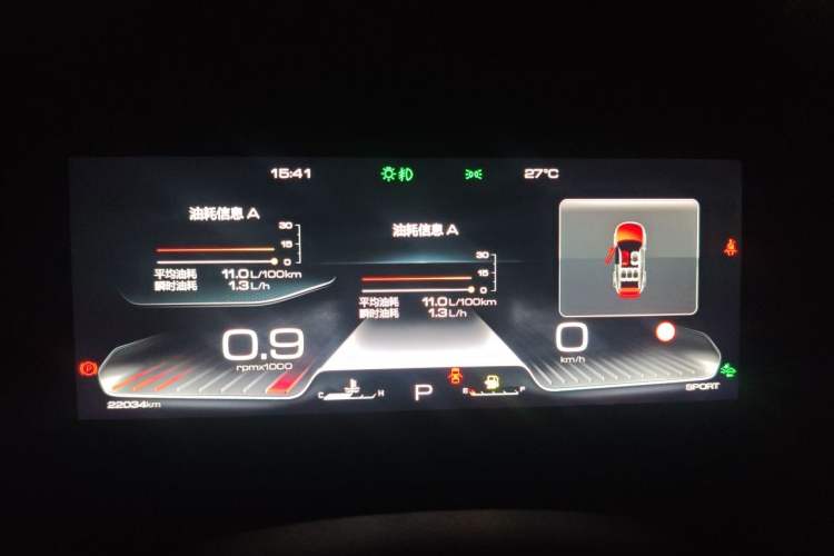 Used Haval DARGO 2024 1.5T DCT Border Collie Edition Instrument Cluster