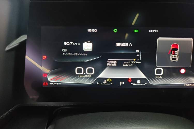 Used Haval DARGO 2024 1.5T DCT Border Collie Edition Instrument Cluster