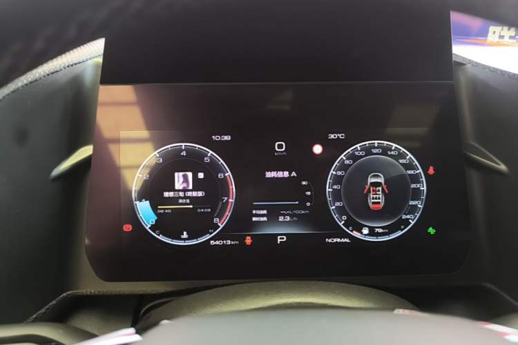 Used Haval DARGO 2024 1.5T DCT Border Collie Edition Instrument Cluster