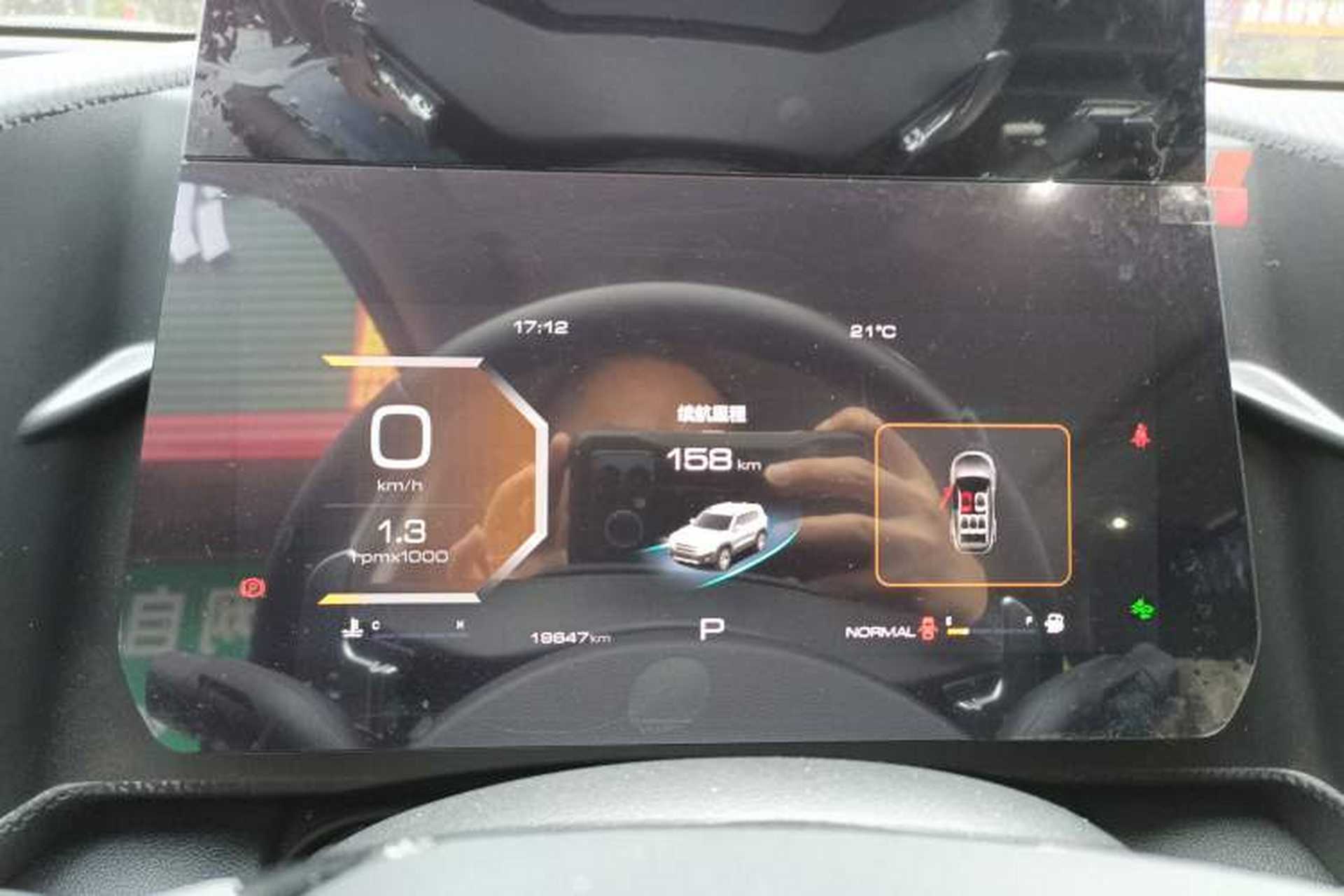 Used Haval DARGO 2024 1.5T DCT Border Collie Edition Instrument Cluster
