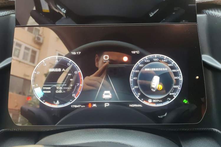 Used Haval DARGO 2024 1.5T DCT Border Collie Edition Instrument Cluster