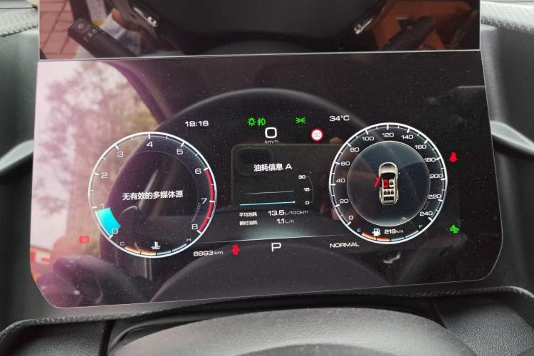 Used Haval DARGO 2024 1.5T DCT Border Collie Edition Instrument Cluster