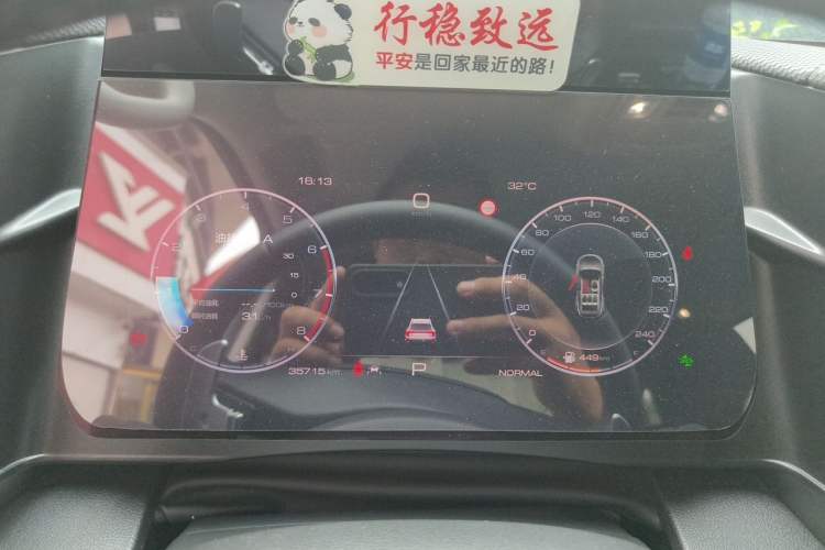 Used Haval DARGO 2024 2.0T DCT Chinese Rural Dog Edition Instrument Cluster