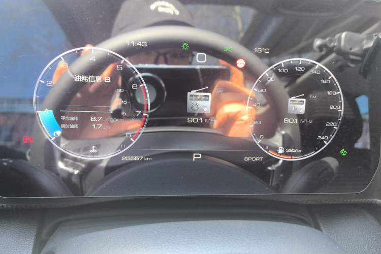 Used Haval DARGO 2024 1.5T DCT Border Collie Edition Instrument Cluster