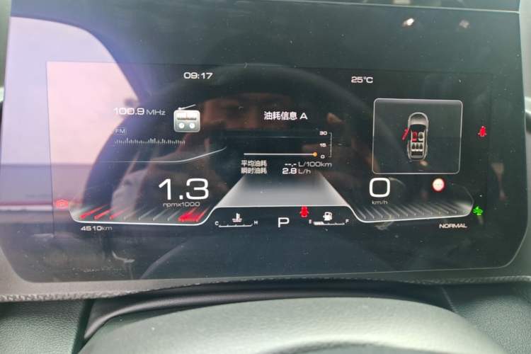 Used Haval DARGO 2024 1.5T DCT Border Collie Edition Instrument Cluster