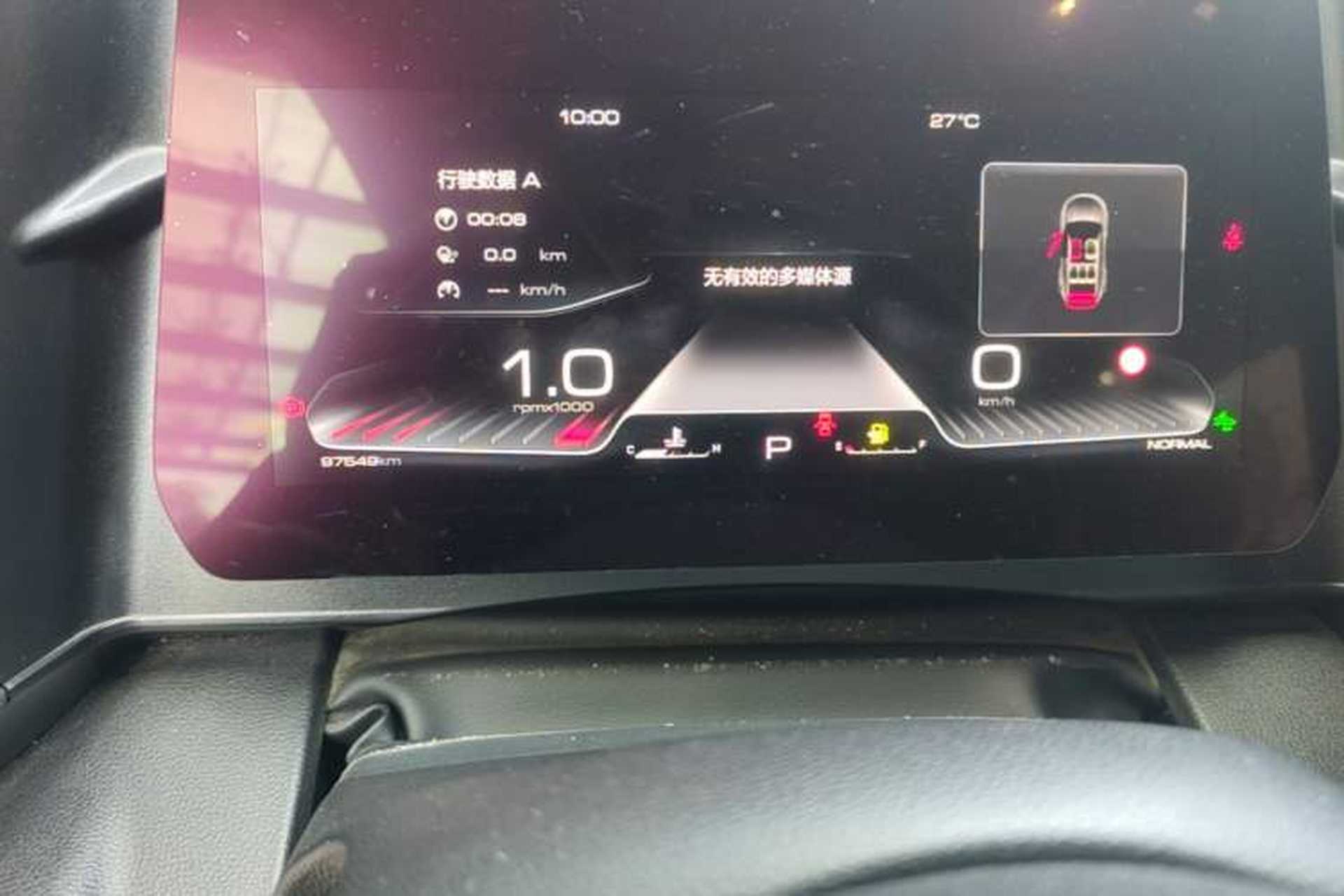 Used Haval DARGO 2024 2.0T DCT Chinese Rural Dog Edition Instrument Cluster