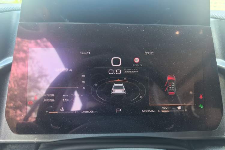 Used Haval DARGO 2024 2.0T DCT Chinese Rural Dog Edition Instrument Cluster
