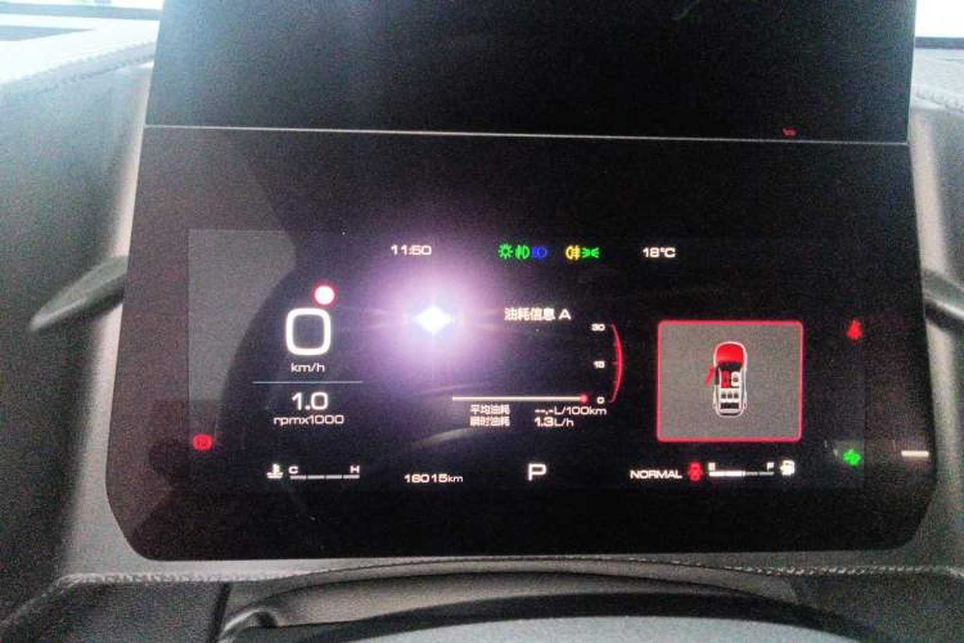 Used Haval DARGO 2024 1.5T DCT Border Collie Edition Instrument Cluster