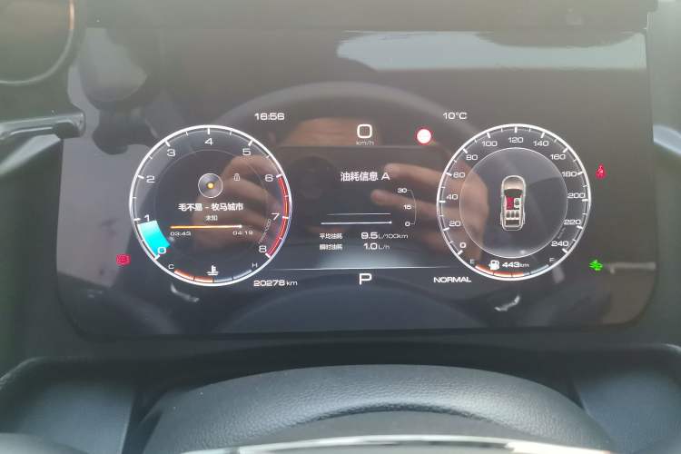 Used Haval DARGO 2024 1.5T DCT Border Collie Edition Instrument Cluster