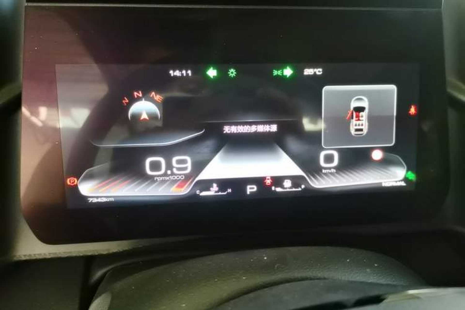 Used Haval DARGO 2024 1.5T DCT Border Collie Edition Instrument Cluster