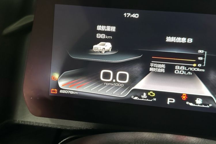 Used Haval DARGO 2024 1.5T DCT Border Collie Edition Interior 4