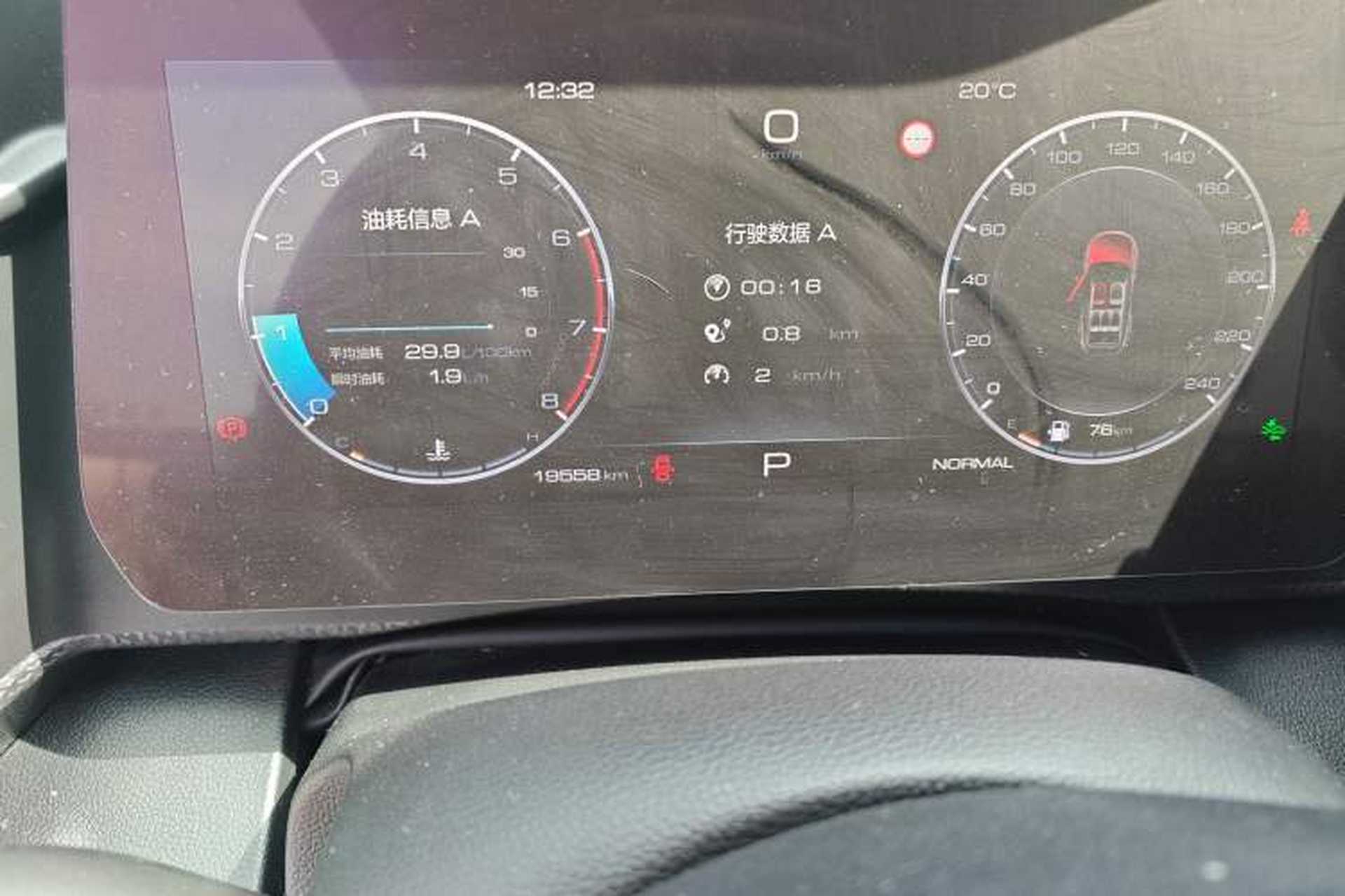 Used Haval DARGO 2024 1.5T DCT Border Collie Edition Odometer Close Up
