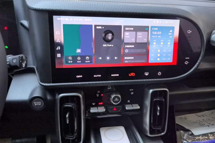 Used Haval DARGO 2024 1.5T DCT Border Collie Edition Audio And AC Panel