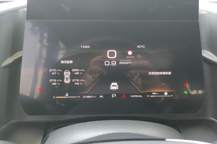 Used Haval DARGO 2024 1.5T DCT Border Collie Edition Instrument Cluster