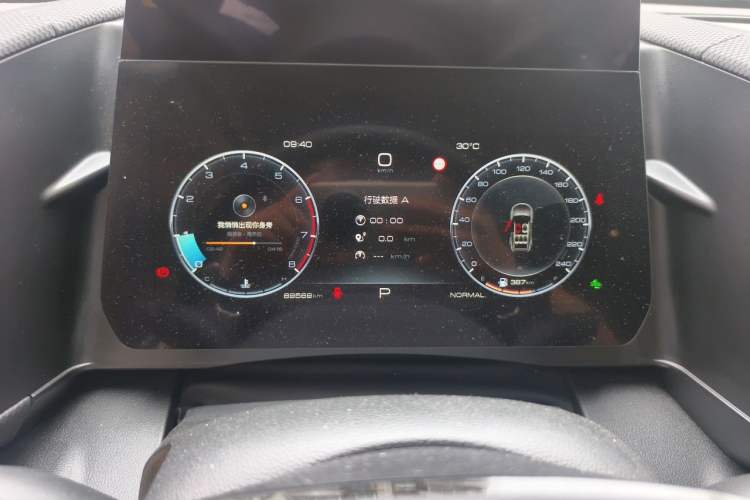 Used Haval DARGO 2024 2.0T DCT Chinese Rural Dog Edition Instrument Cluster