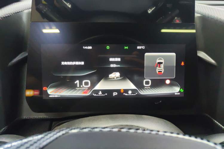 Used Haval DARGO 2024 1.5T DCT Border Collie Edition Instrument Cluster