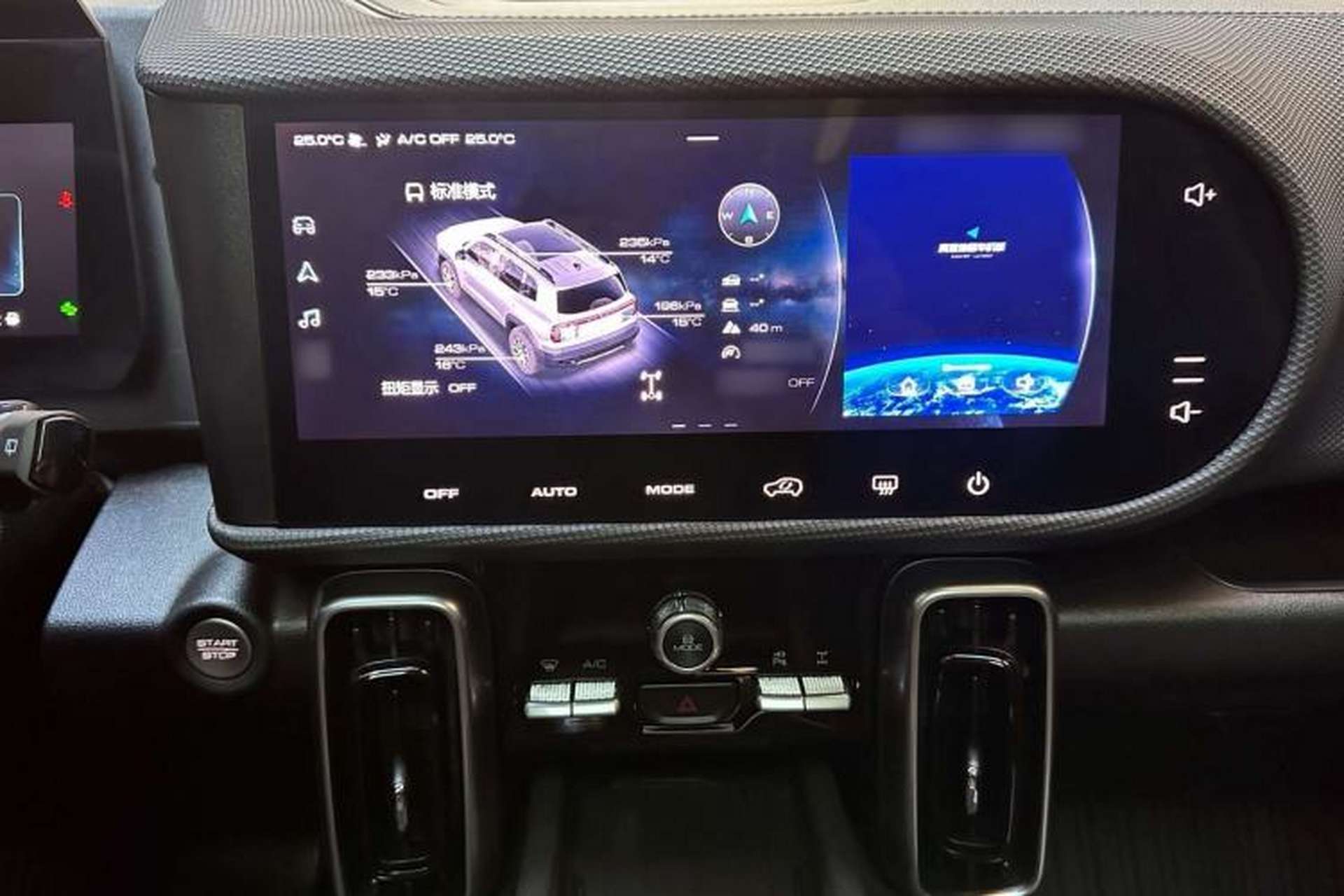 Used Haval DARGO 2024 2.0T DCT Chinese Rural Dog Edition Interior 3