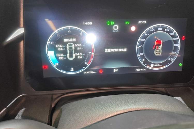 Used Haval DARGO 2024 2.0T DCT Chinese Rural Dog Edition Instrument Cluster