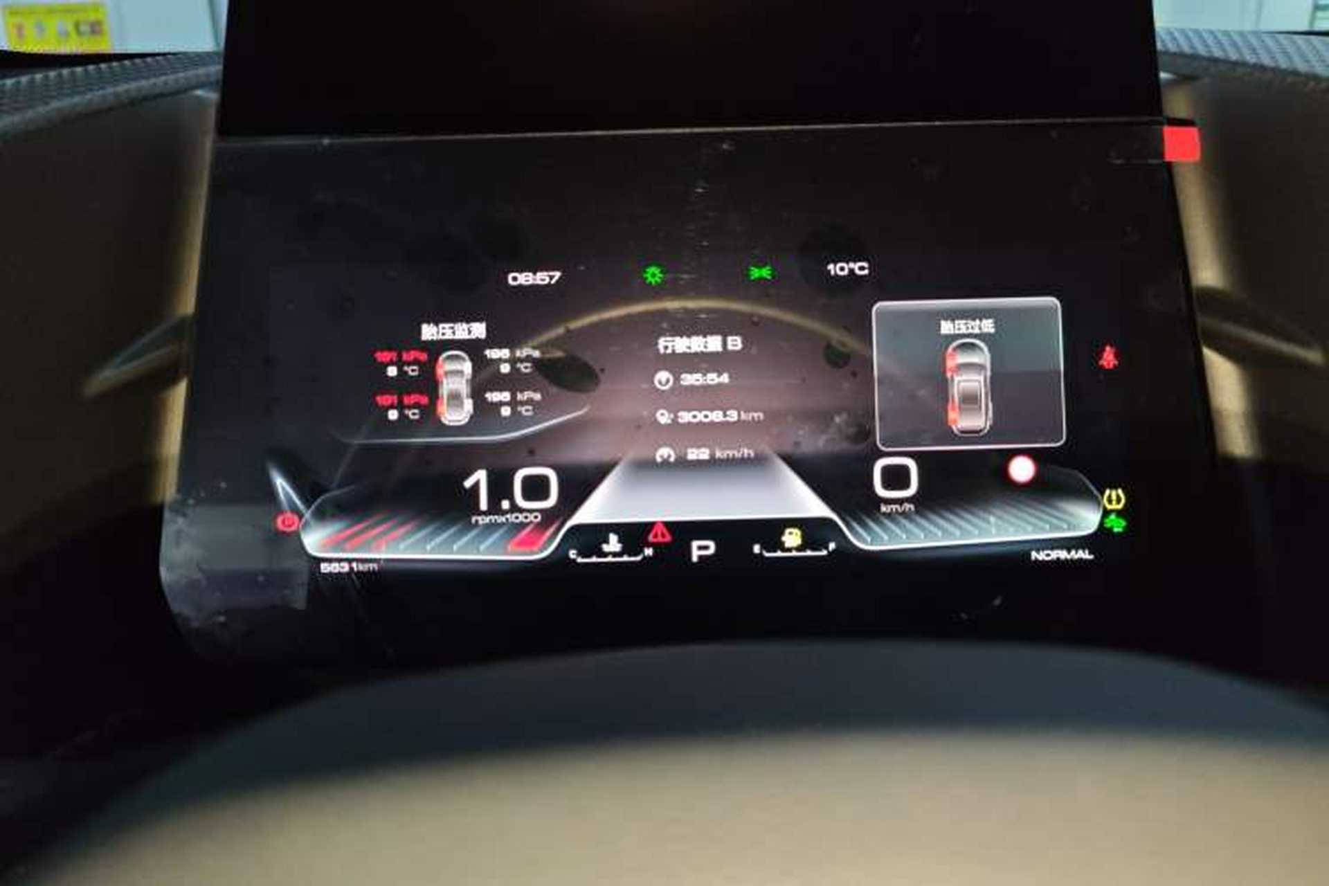 Used Haval DARGO 2024 1.5T DCT Border Collie Edition Instrument Cluster