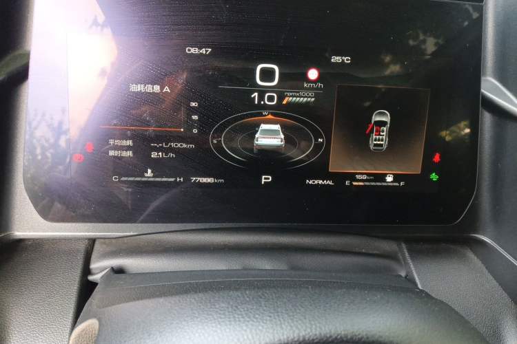 Used Haval DARGO 2024 2.0T DCT Chinese Rural Dog Edition Instrument Cluster