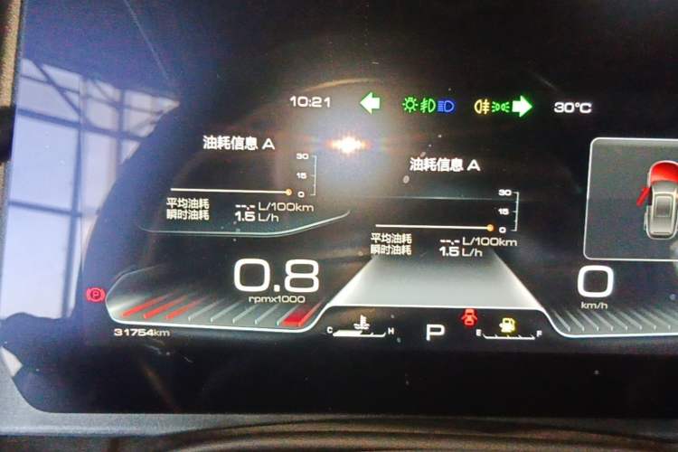 Used Haval DARGO 2024 2.0T DCT Chinese Rural Dog Edition Instrument Cluster