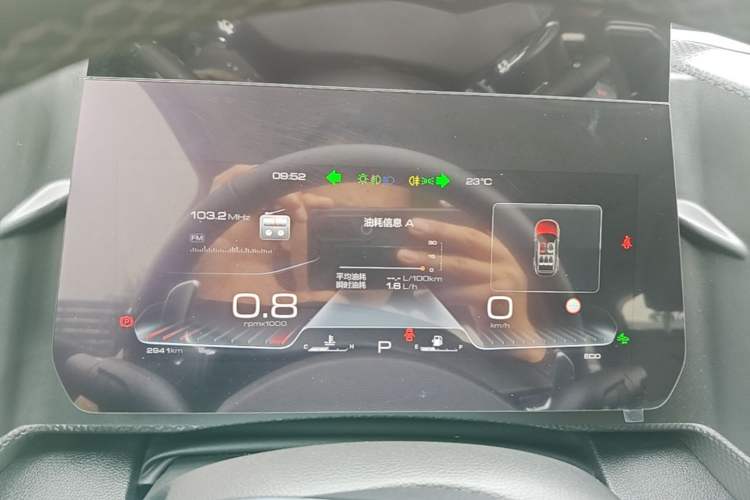 Used Haval DARGO 2024 1.5T DCT Border Collie Edition Instrument Cluster