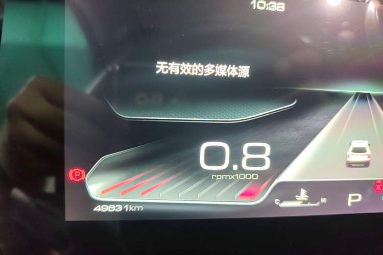 Used Haval DARGO 2024 1.5T DCT Border Collie Edition Instrument Cluster