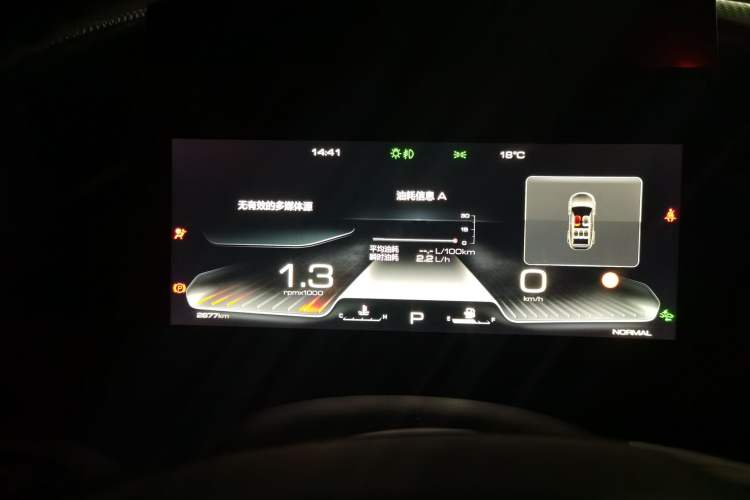 Used Haval DARGO 2024 1.5T DCT Border Collie Edition Instrument Cluster