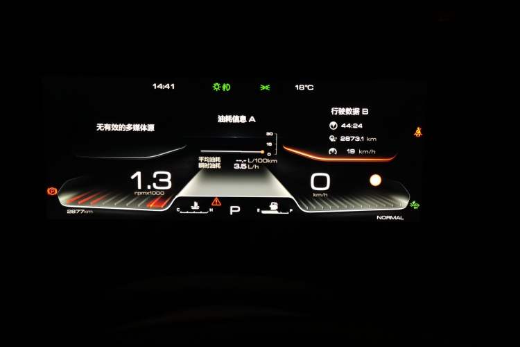Used Haval DARGO 2024 1.5T DCT Border Collie Edition Odometer Close Up
