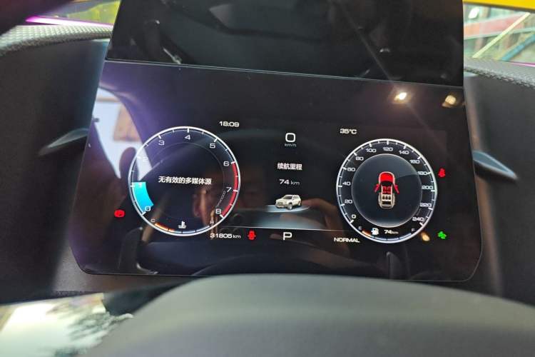 Used Haval DARGO 2024 1.5T DCT Border Collie Edition Instrument Cluster