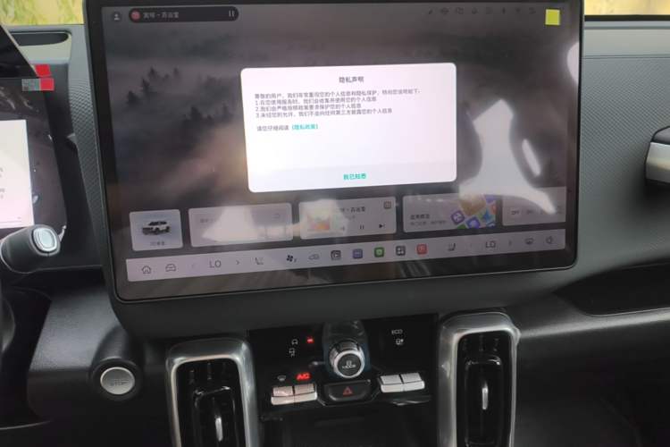 Used Haval DARGO 2026 Model 1.5T DCT Border Collie Edition Audio And AC Panel
