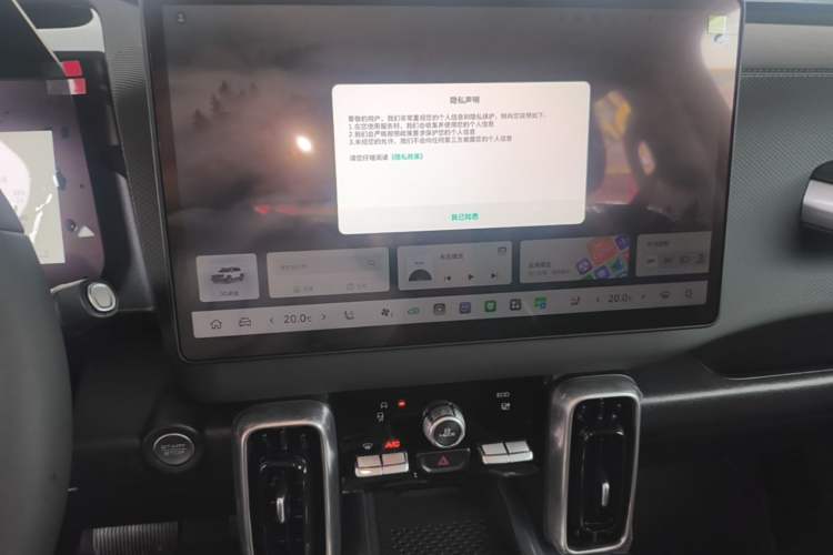 Used Haval DARGO 2026 Model 1.5T DCT Border Collie Edition Audio And AC Panel