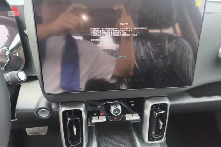 Used Haval DARGO 2026 Model 1.5T DCT Border Collie Edition Audio And AC Panel