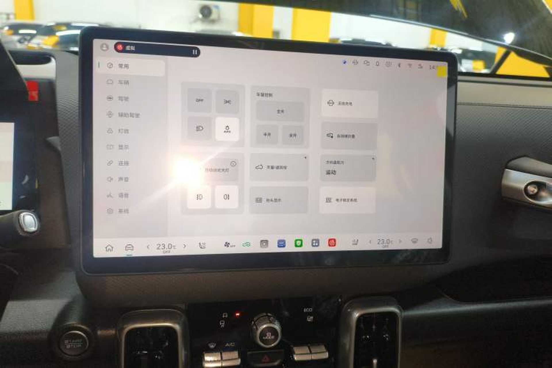 Used Haval DARGO 2026 Model 1.5T DCT Border Collie Edition Audio And AC Panel