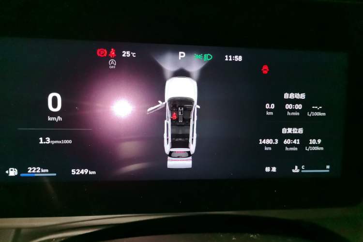 Used Haval DARGO 2026 Model 2.0T DCT Chinese Rural Dog Edition Instrument Cluster