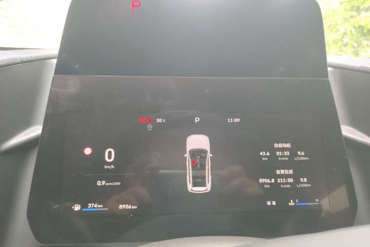 Used Haval DARGO 2026 Model 2.0T DCT Chinese Rural Dog Edition Instrument Cluster