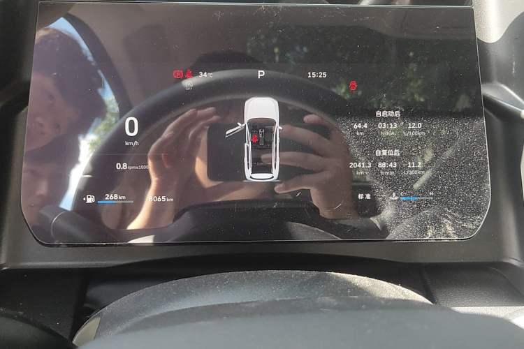 Used Haval DARGO 2026 Model 1.5T DCT Border Collie Edition Instrument Cluster