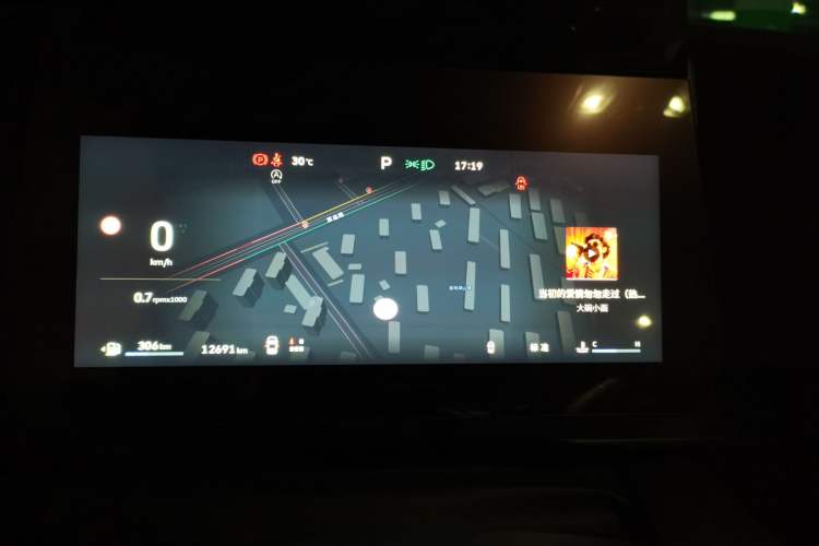 Used Haval DARGO 2026 Model 1.5T DCT Border Collie Edition Instrument Cluster