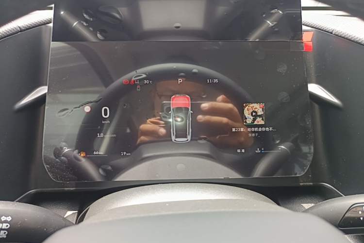 Used Haval DARGO 2026 Model 1.5T DCT Border Collie Edition Instrument Cluster
