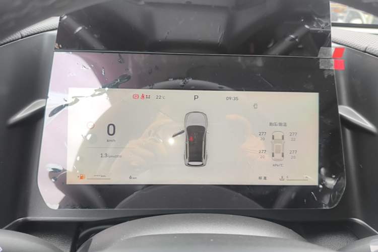 Used Haval DARGO 2026 Model 1.5T DCT Border Collie Edition Instrument Cluster