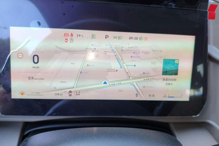 Used Haval DARGO 2026 Model 1.5T DCT Border Collie Edition Instrument Cluster