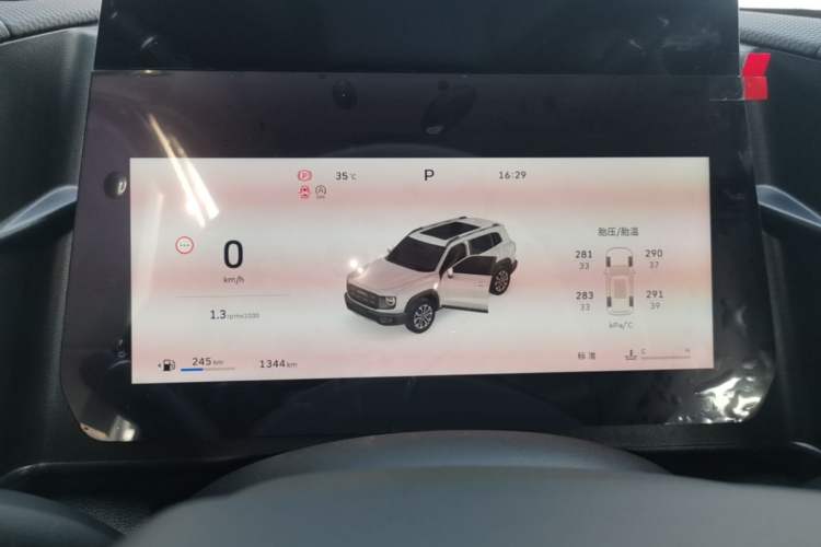 Used Haval DARGO 2026 Model 1.5T DCT Border Collie Edition Instrument Cluster