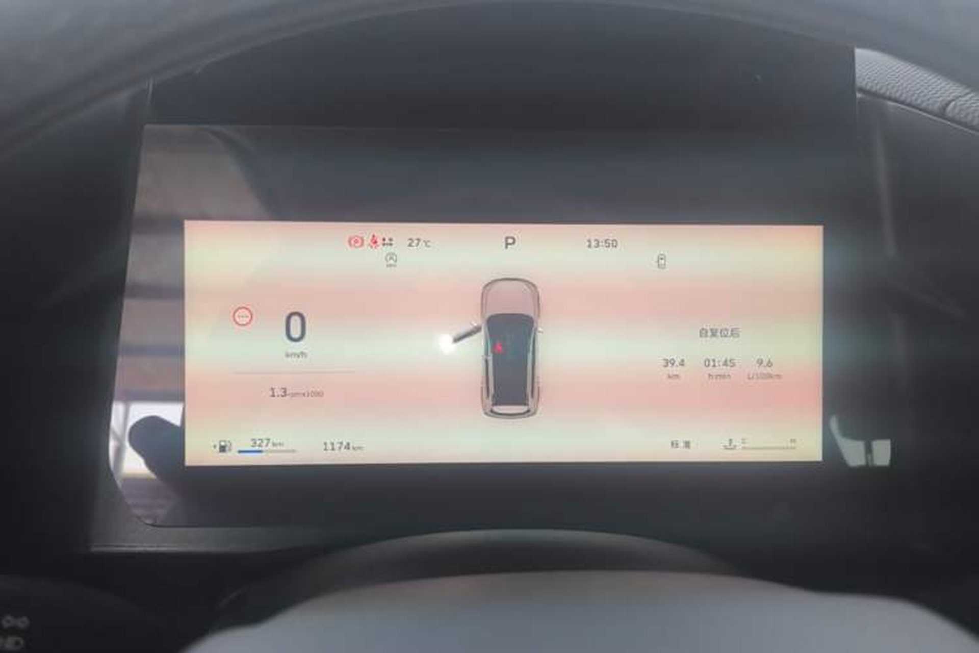 Used Haval DARGO 2026 Model 1.5T DCT Border Collie Edition Instrument Cluster