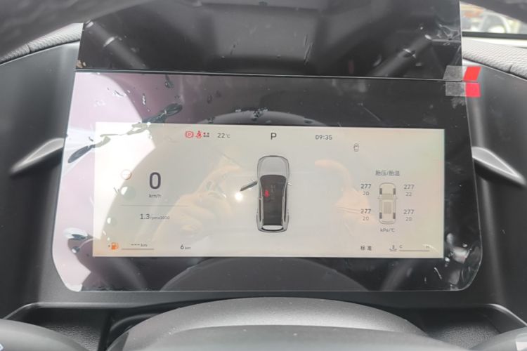Used Haval DARGO 2026 Model 1.5T DCT Border Collie Edition Instrument Cluster