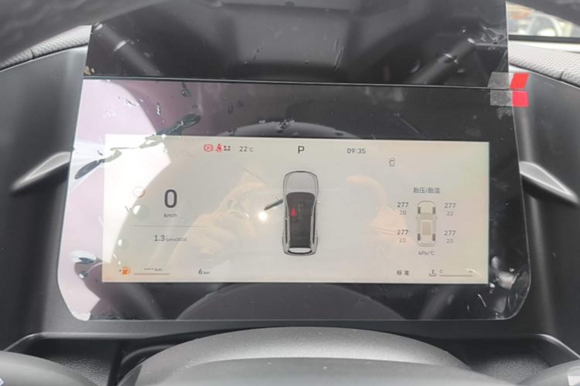 Used Haval DARGO 2026 Model 1.5T DCT Border Collie Edition Instrument Cluster