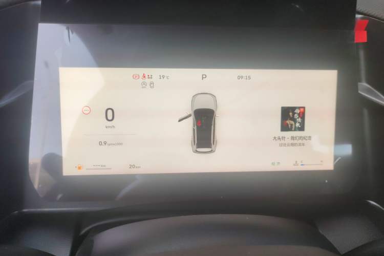 Used Haval DARGO 2026 Model 1.5T DCT Border Collie Edition Instrument Cluster