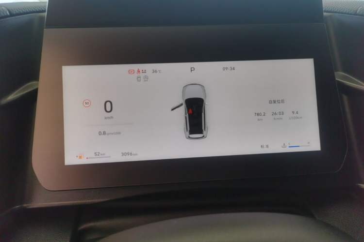 Used Haval DARGO 2026 Model 1.5T DCT Border Collie Edition Instrument Cluster